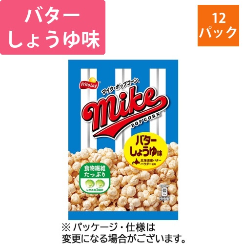 マイクポップコーン　バターしょうゆ味　50g　1セット(12パック)画像
