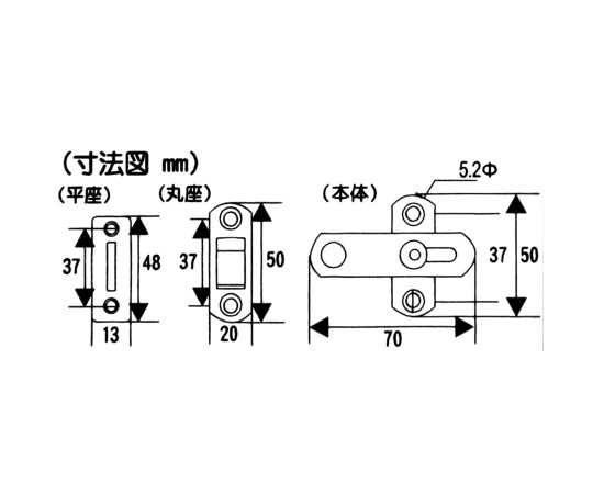 ステンプレートラッチ　70mm クリアな背景に置かれた製品の横からのアングル、金属の質感が際立つ。