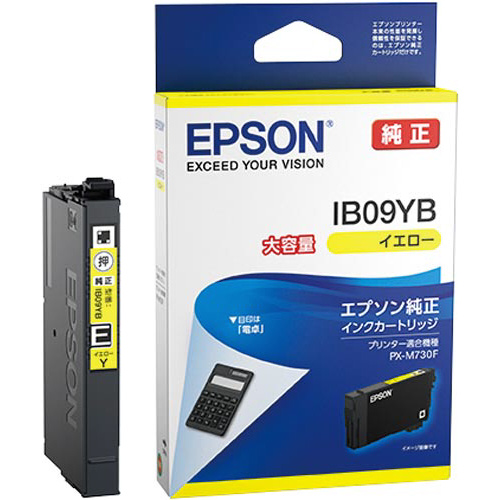 純正インクカートリッジ　ＩＢ０９ＹＢ　イエロー画像