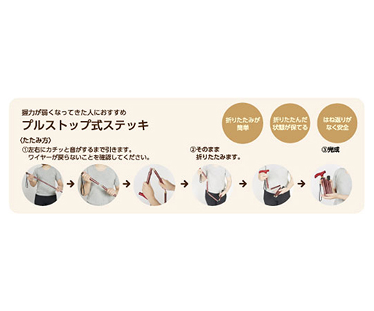 SLTステッキカラー伸縮スリムネック レッドM 赤い色合いが際立つ曲線デザインのステッキ、先端部分が見える角度での撮影。
