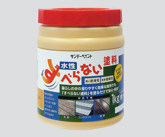 すべらない塗料 グリーン画像