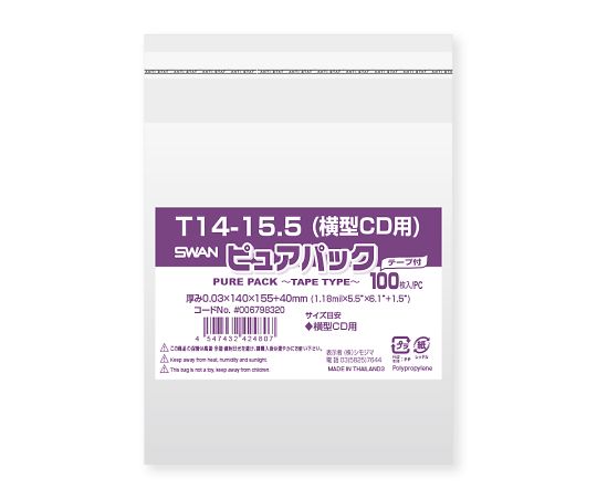 OPP袋 ピュアパック T14-15.5(横型CD用) テープ付き 100枚画像