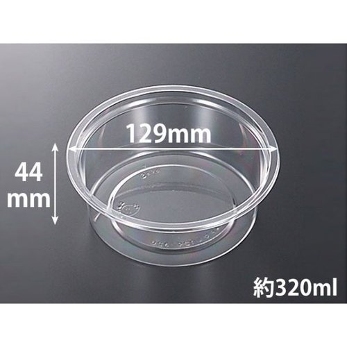 透明カップ C-AP カップ 129-320 本体 中央化学画像