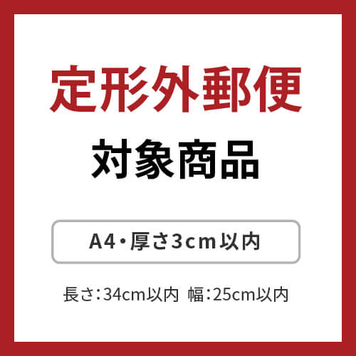 高級感UP！カラーライナーを使用した宅配60サイズ対応ダンボール