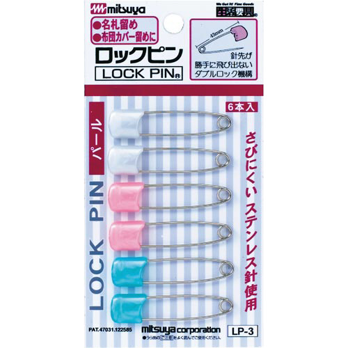 ロックピン　大　６本入画像