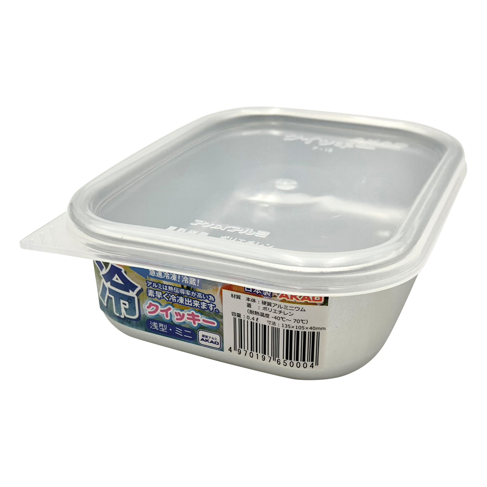 角シール容器　アルミ製 （0.4L）　135×105×40mm画像