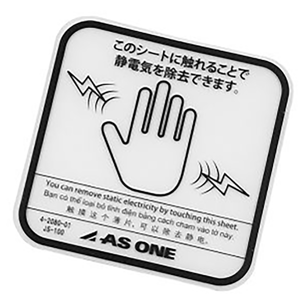 クリア除電シート　両面テープ　2枚入