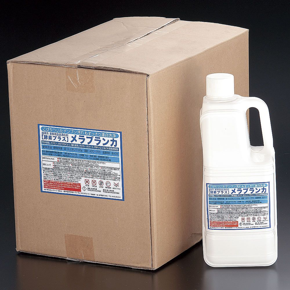 食器厨房器具用漂白洗浄剤　メラブランカ　（2kg×6入）画像