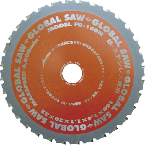 ｸﾞﾛｰﾊﾞﾙｿｰ鉄･ｽﾃﾝﾚｽ兼用ﾁｯﾌﾟｿｰ 1枚画像