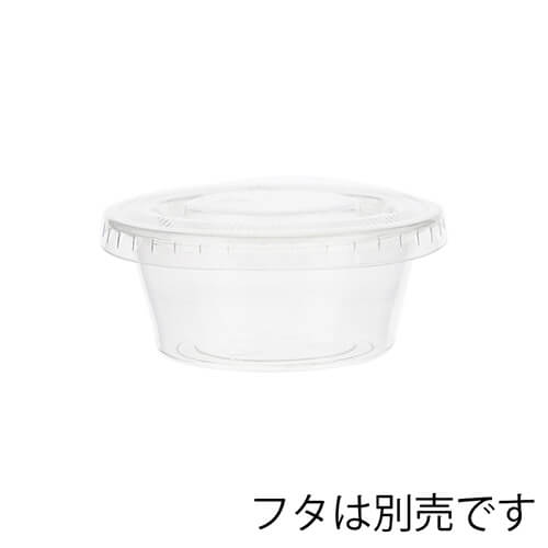 テイクアウトやパッケージに！透明タイプのカップ