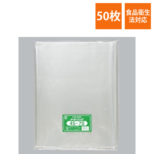 福助工業 テープ無 OPP袋 オーピーパック テープなし 45-70 50枚入画像