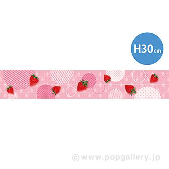 ラウンドシートS いちご画像