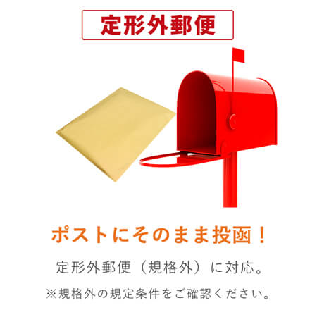 角7（B6、B5二つ折り）サイズの封筒