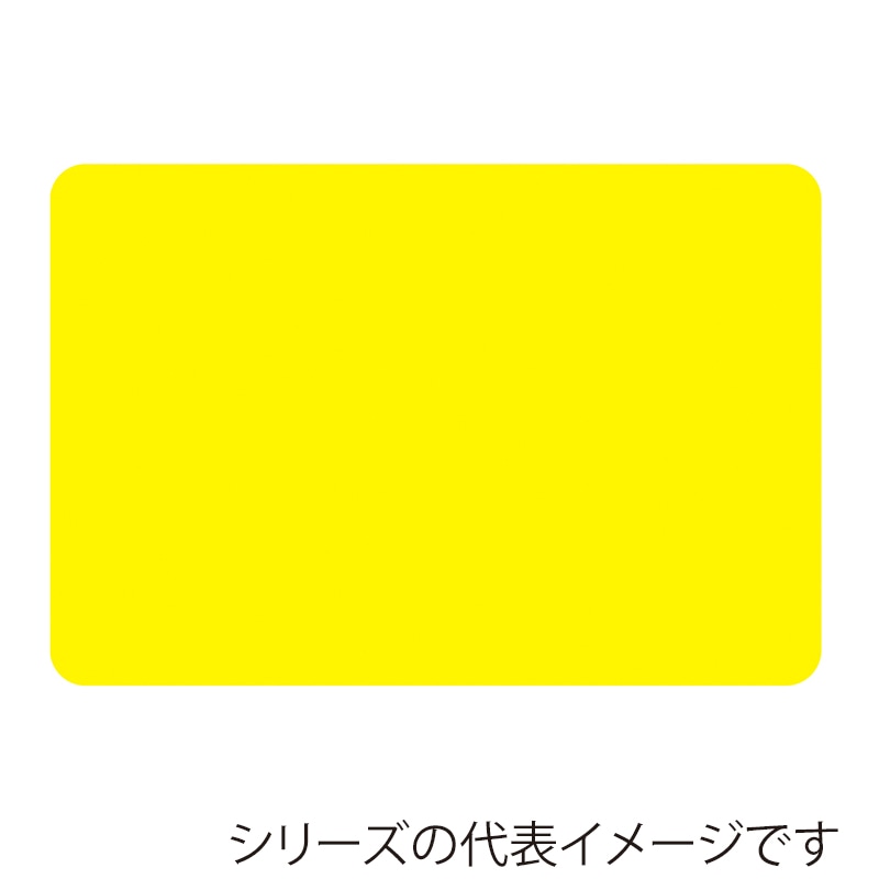 １４－３５５５　ケイコーＣ　レモン画像