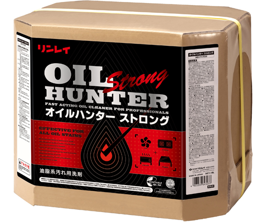 オイルハンター　ストロング