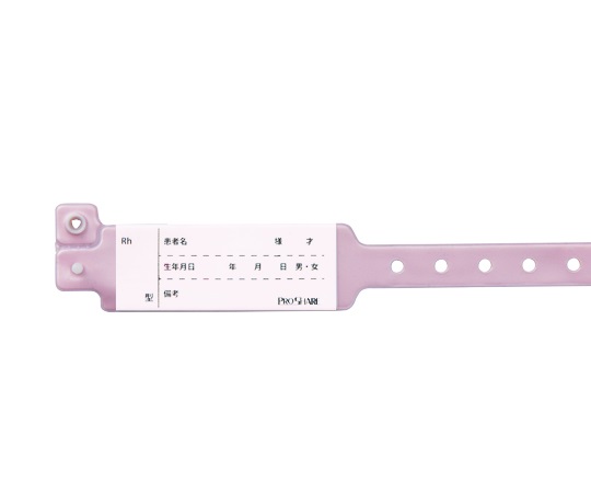 プロシェア患者識別バンド　ピンク　100本入画像