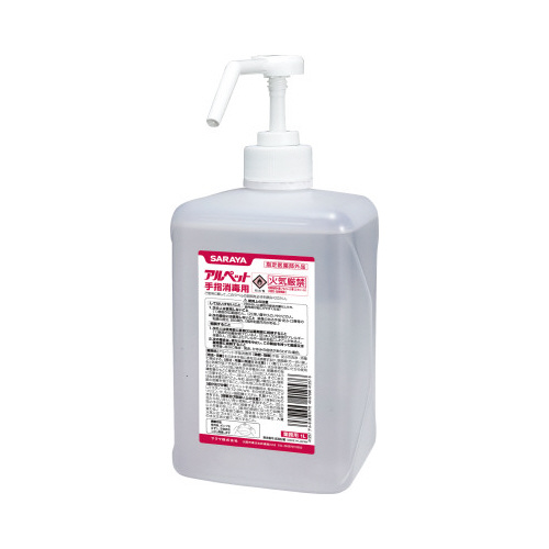 アルペット手指消毒用　ポンプ付　１Ｌ×５画像