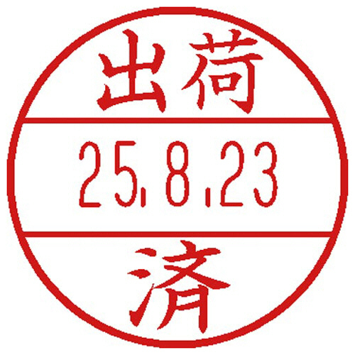 ﾃﾞｰﾀｰﾈｰﾑEX15号 ﾏｽﾀｰ部(印面) (出荷済) 1個画像