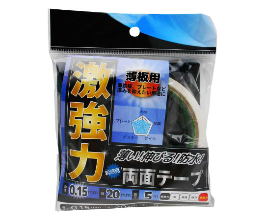 激強力両面テープ　薄板用　薄さ0.15mm×幅20mm×長さ5m画像