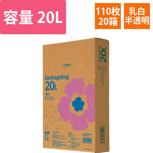 ゴミ袋エコノミー　乳白半透明　20L　BOXタイプ　1セット(2200枚:110枚×20箱)画像