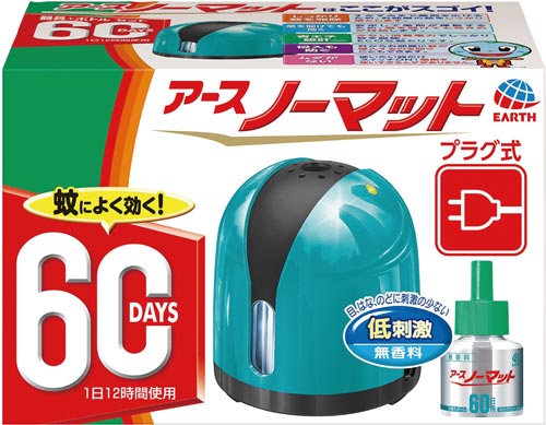 アースノーマット　６０日セット　スカイブルー×４画像