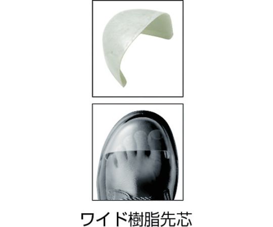 快適安全短靴　JIS規格品　25.0cm 黒い短靴が横から見える状態、つま先部分が丸くなっているデザイン。