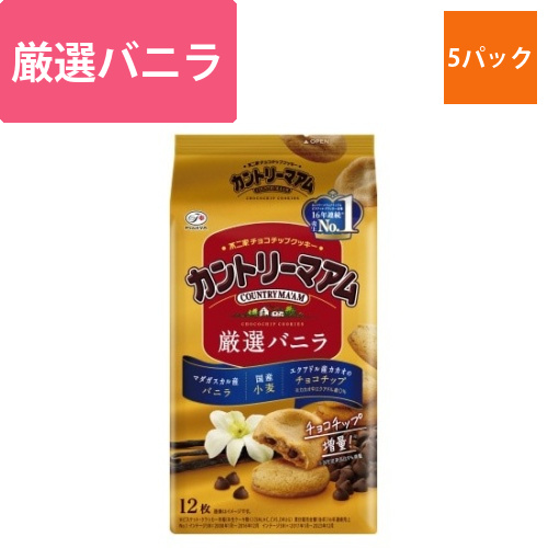 12枚カントリーマアム(厳選バニラ)×5画像