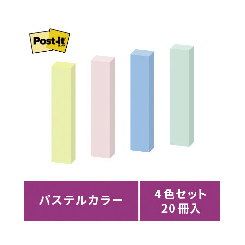 ポストイット強粘着７５×１４　パステル混色２０冊画像