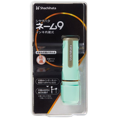 ﾈｰﾑ9(ﾒｰﾙｵｰﾀﾞｰ式) ﾍﾟｰﾙｸﾞﾘｰﾝ 1個画像