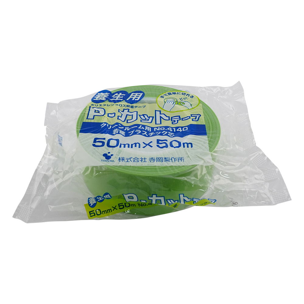 Pカットテープ　若葉　プラ芯　幅50mm×厚み0.155mm×長さ50m画像