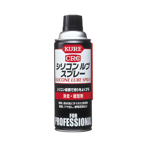 ＫＵＲＥ　シリコン　ルブ　スプレー　４２０ｍｌ３本