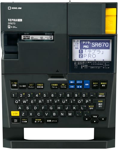 ラベルライター　テプラ　ＰＲＯ　ＳＲ６７０画像