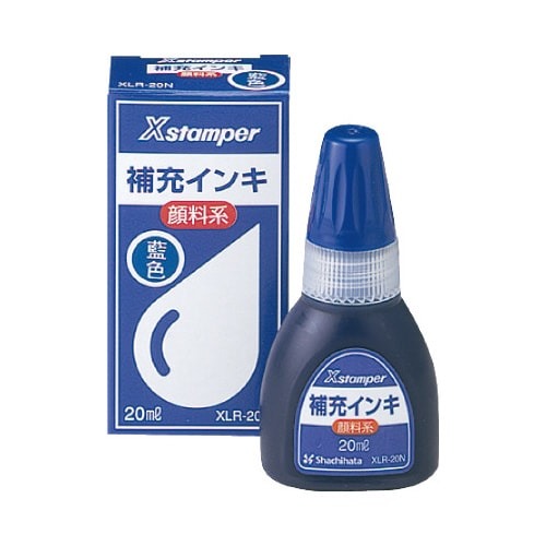 Ｘスタンパー補充インキ　顔料系　藍　２０ｍｌ画像