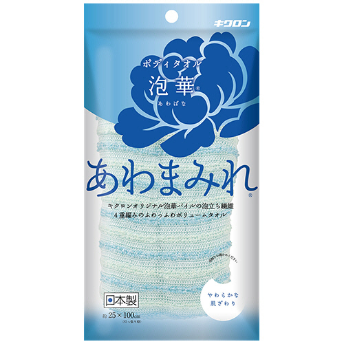 あわまみれ ﾎﾞﾃﾞｨﾀｵﾙ 泡華 ﾌﾞﾙｰ 1枚画像