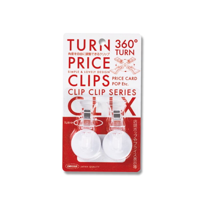 ＭＣ－２０－２　クリックス画像