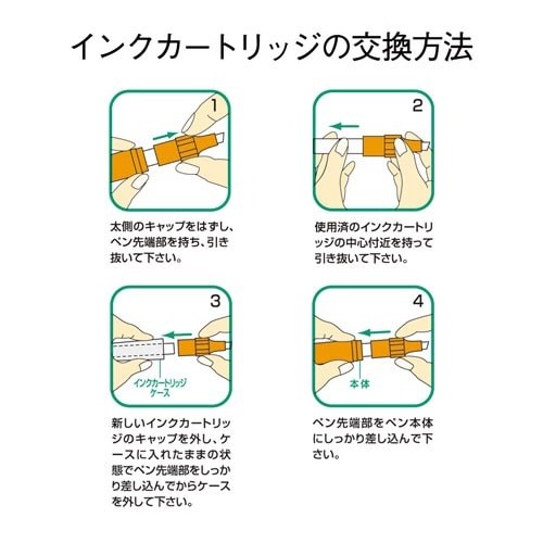 ハイマッキーケア用カートリッジ　黒 黒のカートリッジがパッケージに収められ、側面にロゴが見える状態