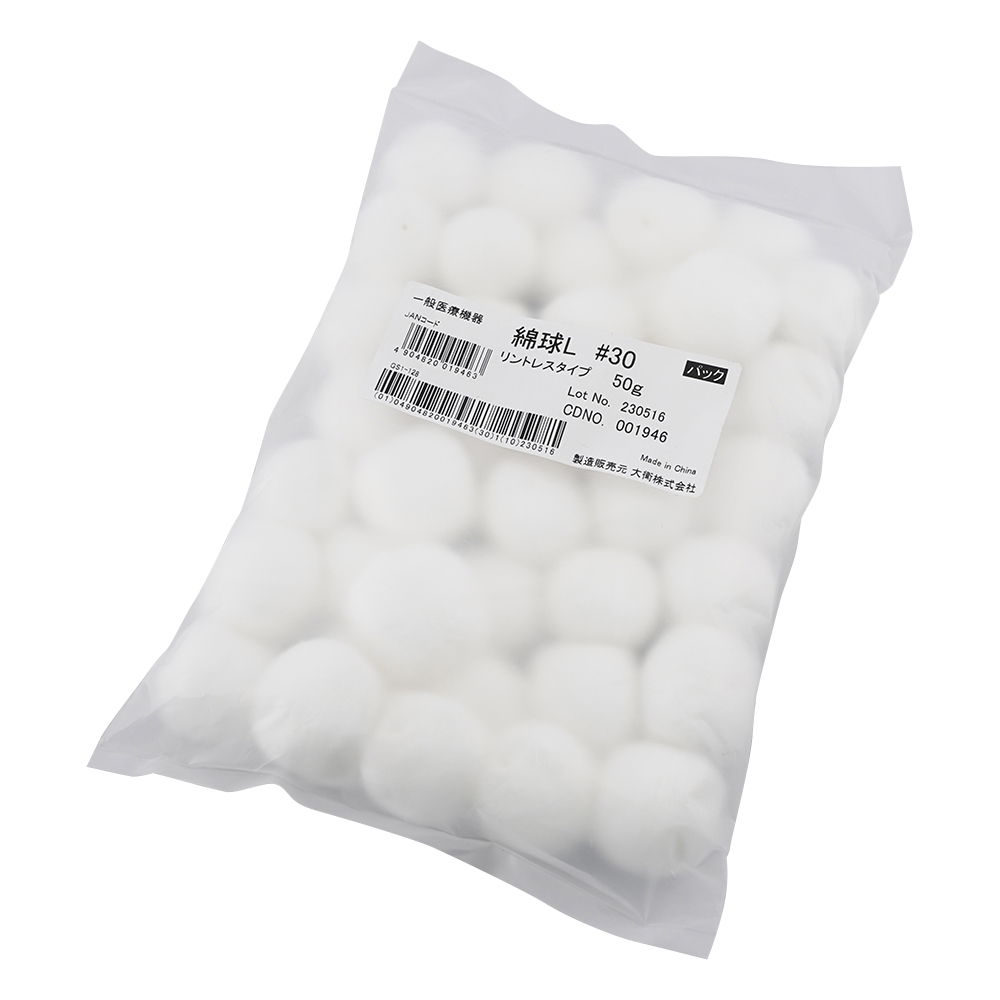 綿球L リントレス Φ30mm
