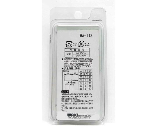 ステンレス　洋折釘　25mm　5個入 鋭い先端を持つ、整然とした並びの釘が映る状態