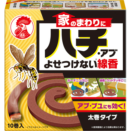 家のまわりにハチ・アブよせつけない線香　1パック(10巻)画像