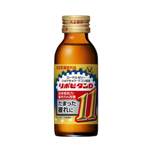 アルコール飲料