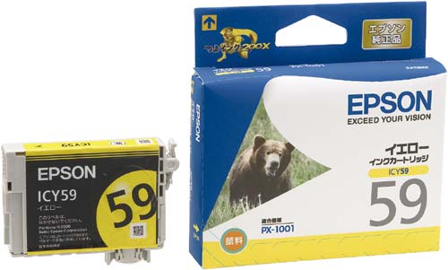 純正インク　ＩＣＹ５９　イエロー３個画像
