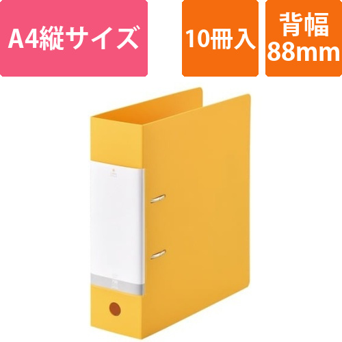 Dリング2穴ファイル　黄A4縦背幅88mm10冊画像