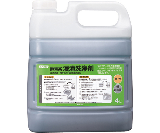 パワークイック 酵素系浸漬洗浄剤 中性・低起泡性 4L画像