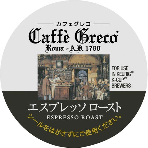 Ｋカップ　カフェグレコ　エスプレッソロースト１２Ｐ