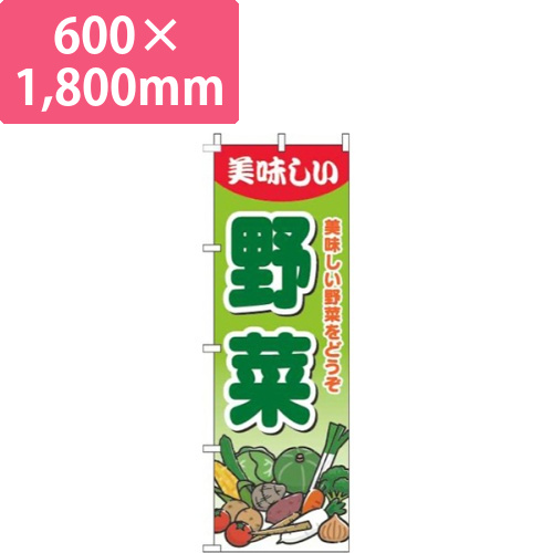 野菜グラデーション黄緑画像