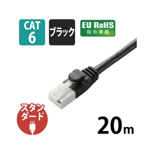 LANケーブル カテ6 ブラック 20m コネクタ部分がはっきりと見える長いケーブルが整然と並んでいる様子
