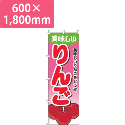りんごグラデーションピンク画像