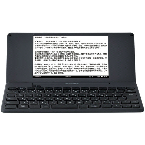 ﾃﾞｼﾞﾀﾙﾒﾓ ﾎﾟﾒﾗ DM250 ﾀﾞｰｸｸﾞﾚｰ 1台