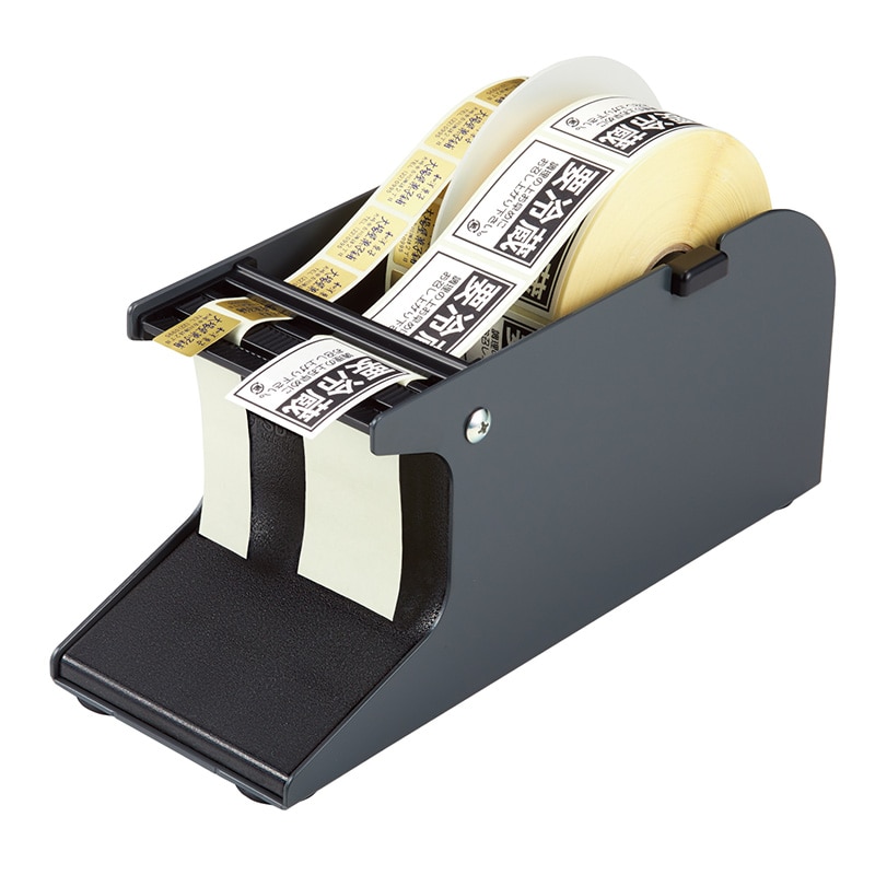 ＳＤ－２０－ＢＫ　シールピーラー　黒画像