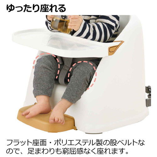 ベビーチェア　フィージー　ホワイト 側面から見たシンプルなデザインのチェア